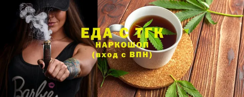 мориарти телеграм  Полтавская  Canna-Cookies конопля  где купить  