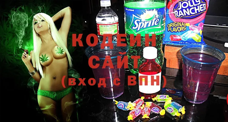 купить закладку  Полтавская  mega рабочий сайт  Кодеиновый сироп Lean Purple Drank 