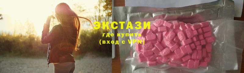 Ecstasy mix  продажа наркотиков  Полтавская 