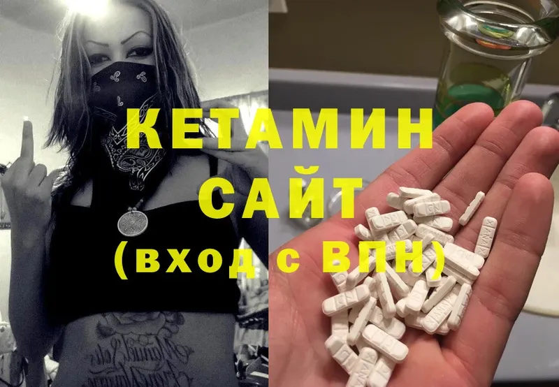 Кетамин ketamine  Полтавская 