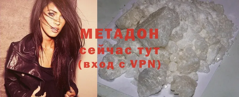 Метадон мёд  Полтавская 